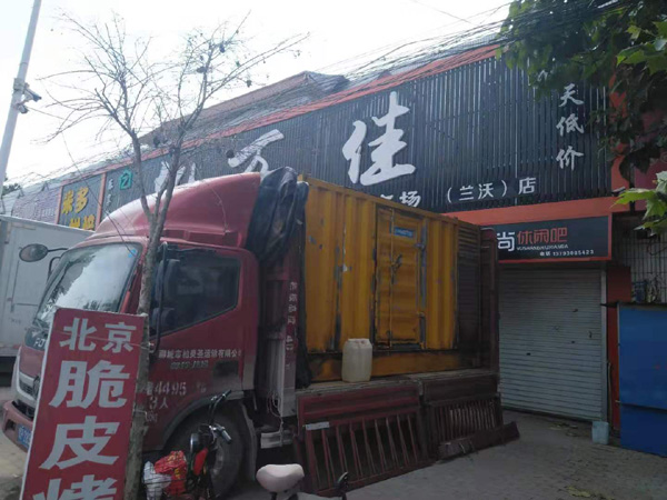 皂市镇租赁发电机-柴油发电机组在火车站的应用 