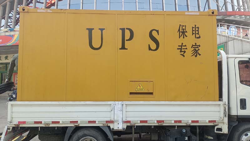 皂市镇怎样判断柴油发电机组和UPS电源的配合工作是否正常?